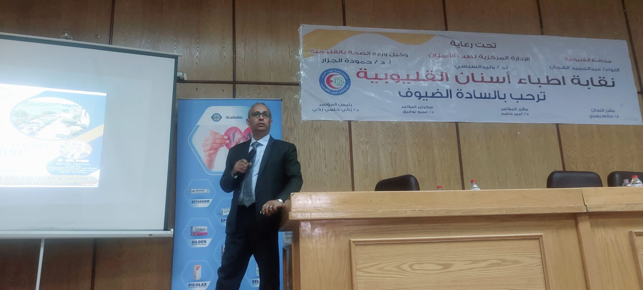 الجديد في تقويم الأسنان محاضرة للدكتور عادل رشيد في مؤتمر اسنان الدلتا