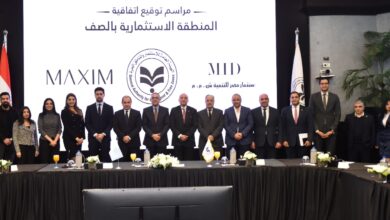 توقيع عقد إنشاء أول منتجع طبي وصحي في مصر بالمنطقة الاستثمارية