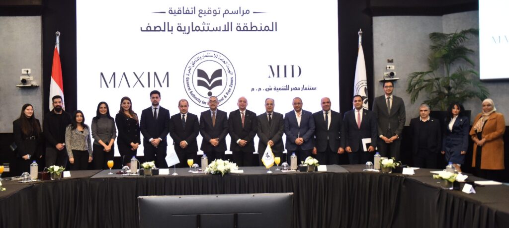 توقيع عقد إنشاء أول منتجع طبي وصحي في مصر بالمنطقة الاستثمارية توقيع عقد إنشاء أول منتجع طبي وصحي في مصر بالمنطقة الاستثمارية