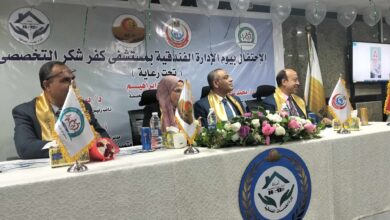 مستشفى كفر شكر التخصصى تحتفل بخدمة المريض الفندقية المتميزة مستشفى كفر شكر التخصصى تحتفل بخدمة المريض الفندقية المتميزة