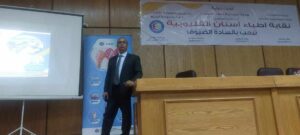 الجديد في تقويم الأسنان محاضرة للدكتور عادل رشيد في مؤتمر اسنان الدلتا