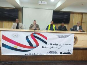 «التمويل والتسويق للمشروعات الصغيرة» ندوة بإعلام بنها