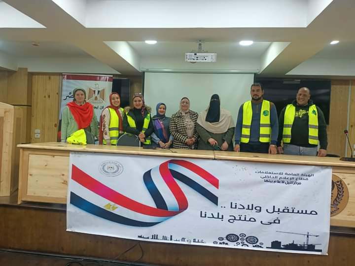 «التمويل والتسويق للمشروعات الصغيرة» ندوة بإعلام بنها