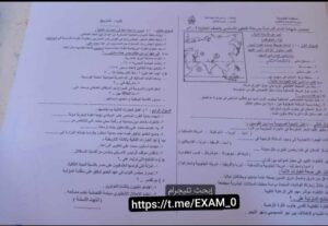 تداول ورقة مزعومة لأسئلة مادة الدراسات الاجتماعية للشهادة الإعدادية بالقليوبية
