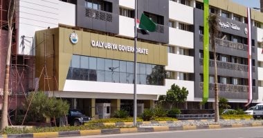 وظائف جديدة بديوان عام القليوبية.. تعرف عليها وظائف جديدة بديوان عام القليوبية.. تعرف عليها