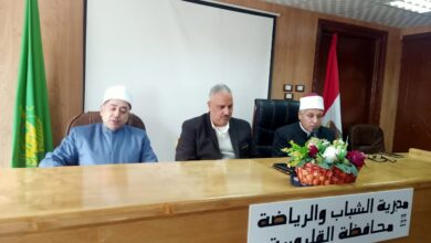 الشباب والرياضة بالقليوبية تدشن مبادرة "سدرة المنتهى"احتفالا بذكرى الإسراء والمعراج الشباب والرياضة بالقليوبية تدشن مبادرة "سدرة المنتهى"احتفالا بذكرى الإسراء والمعراج