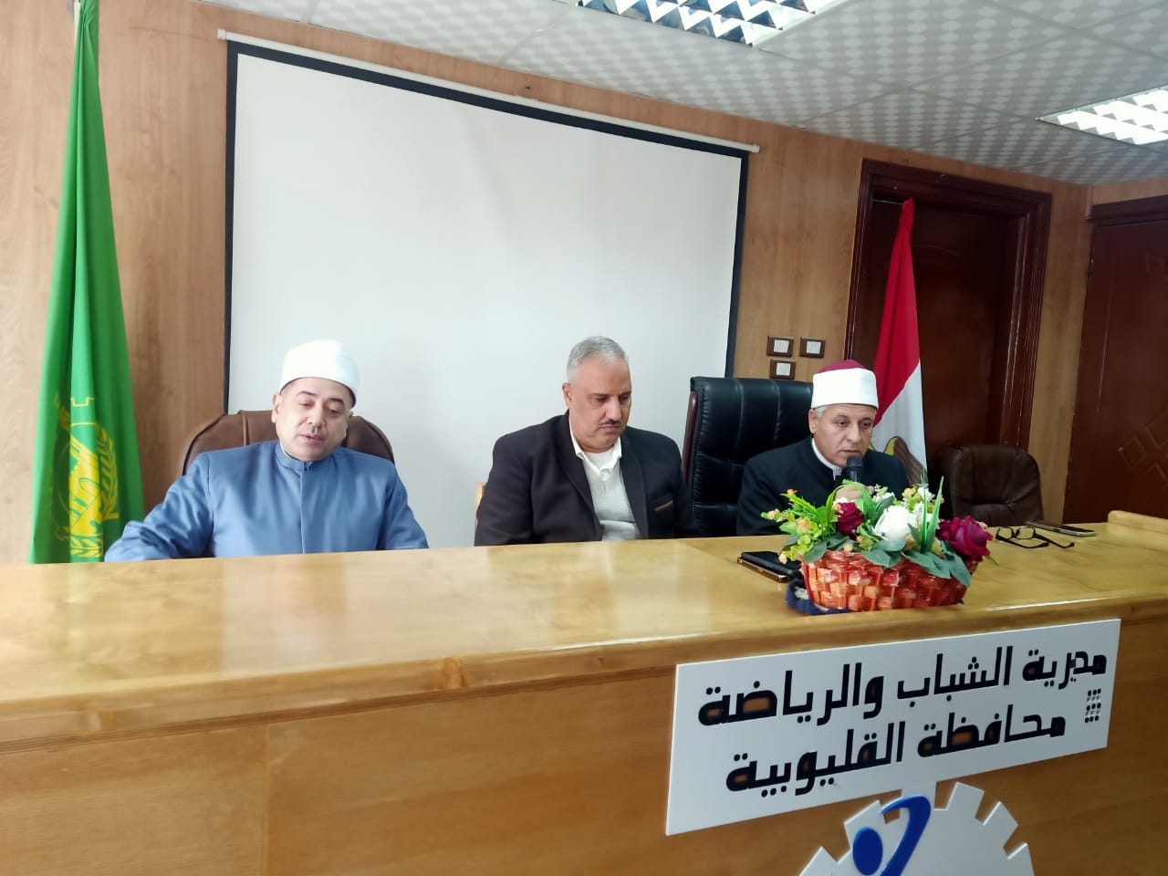 الشباب والرياضة بالقليوبية تدشن مبادرة "سدرة المنتهى"احتفالا بذكرى الإسراء والمعراج الشباب والرياضة بالقليوبية تدشن مبادرة "سدرة المنتهى"احتفالا بذكرى الإسراء والمعراج