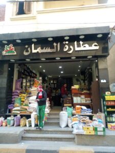 أسعار ياميش رمضان 2024 بمحافظه القليوبية .. البلح يبدأ من 35