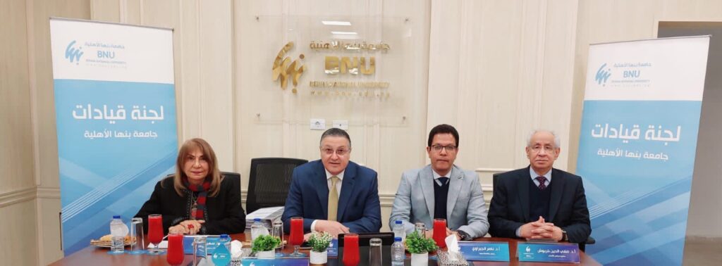 34 مرشح لمنصب رئيس جامعة بنها الأهلية بالعبور