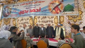 برعاية النائب أحمد بدوى.. 3000 متسابق فى أكبر مسابقة لحفظ القرآن بطوخ