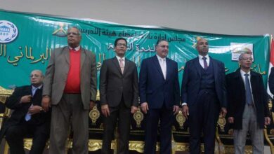 اعضاء هيئة التدريس ببنها ينظمون ندوة بعنوان 100 عام على انضمام البرلمان المصري الى الاتحاد البرلماني الدولي اعضاء هيئة التدريس ببنها ينظمون ندوة بعنوان 100 عام على انضمام البرلمان المصري الى الاتحاد البرلماني الدولي