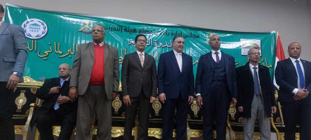 اعضاء هيئة التدريس ببنها ينظمون ندوة بعنوان 100 عام على انضمام البرلمان المصري الى الاتحاد البرلماني الدولي اعضاء هيئة التدريس ببنها ينظمون ندوة بعنوان 100 عام على انضمام البرلمان المصري الى الاتحاد البرلماني الدولي