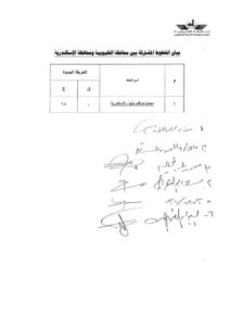 تعرف على التعريفة الجديدة لسيارات الأجرة والسرفيس في القليوبية