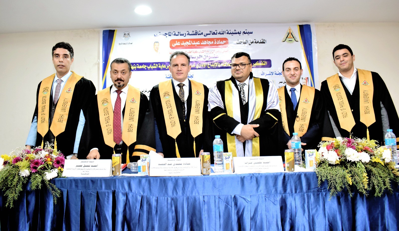 الباحث حماده مجاهد يحصل علي الماجستير من جامعة بنها