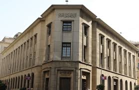 في اجتماع استثنائي.. البنك المركزي يرفع الفائدة إلى 27.25%