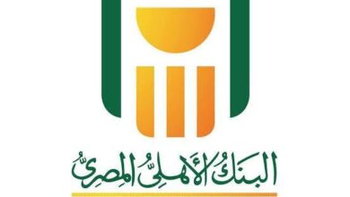 البنك الأهلى يطرح شهادة جديدة بفائدة 30% لمدة 3 سنوات البنك الأهلى يطرح شهادة جديدة بفائدة 30% لمدة 3 سنوات