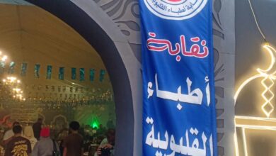 500 طبيب وطبيبة وأسرهم على مائدة إفطار نقابة أطباء القليوبية