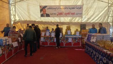 محافظ القليوبية يفتتح 3 معارض "أهلاً رمضان" لبيع السلع الغذائية بأسعار مخفضة محافظ القليوبية يفتتح 3 معارض "أهلاً رمضان" لبيع السلع الغذائية بأسعار مخفضة