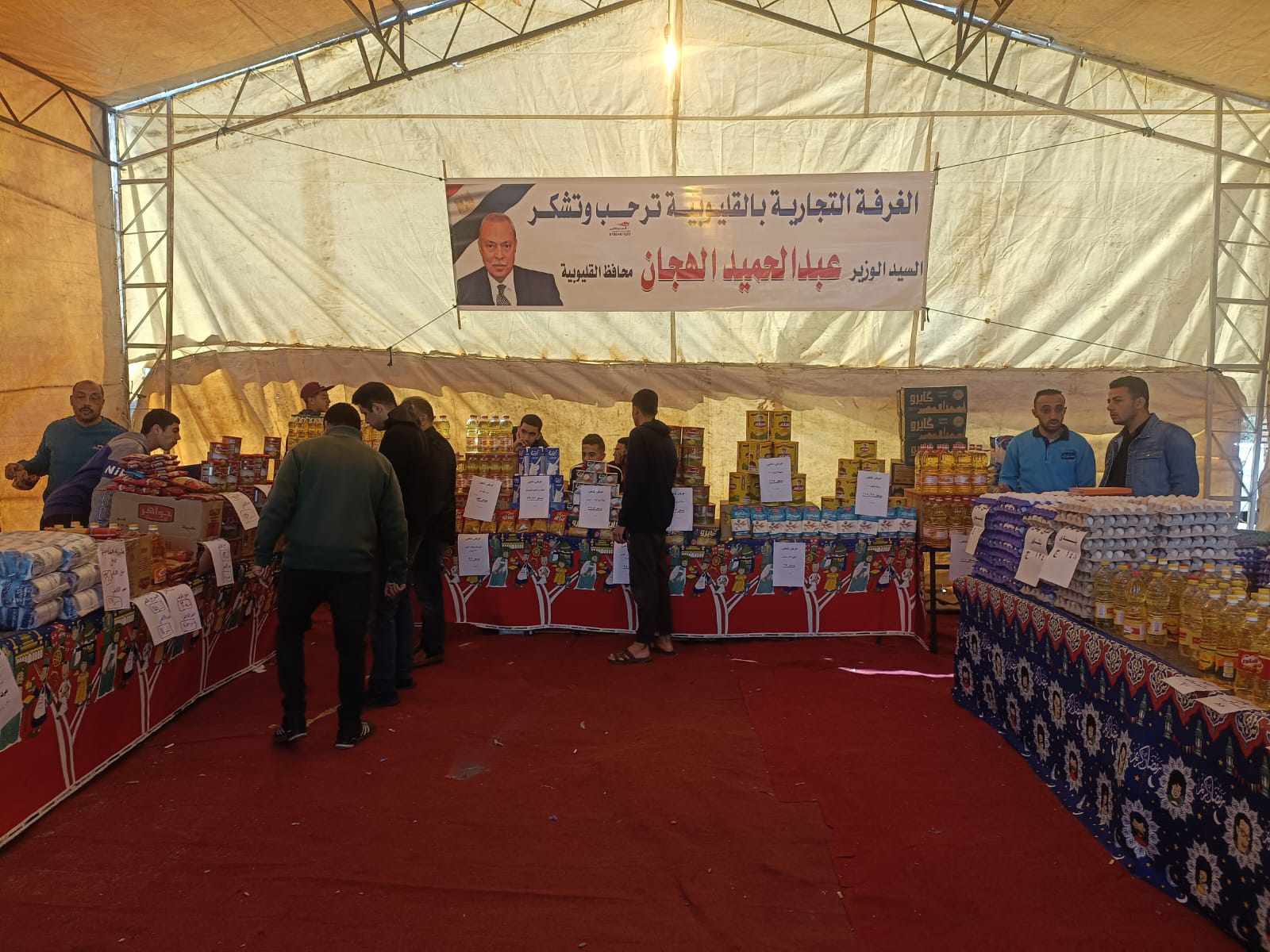 محافظ القليوبية يفتتح 3 معارض "أهلاً رمضان" لبيع السلع الغذائية بأسعار مخفضة محافظ القليوبية يفتتح 3 معارض "أهلاً رمضان" لبيع السلع الغذائية بأسعار مخفضة