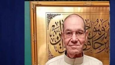 عزاء واجب في فقيد عائلات التلباني شقيق الزميل ناصر التلباني