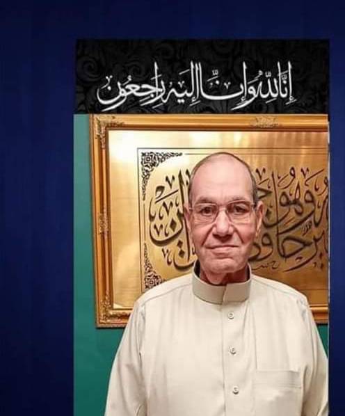 عزاء واجب في فقيد عائلات التلباني شقيق الزميل ناصر التلباني