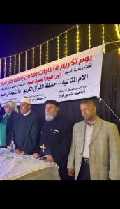 تكريم 167 من حفظة القرآن و18 أم مثالية بكفر شكر