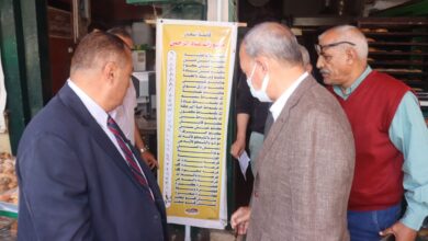 محافظ القليوبية يتابع تطبيق قرار تخفيض أسعار رغيف الخبز السياحي (صور) محافظ القليوبية يتابع تطبيق قرار تخفيض أسعار رغيف الخبز السياحي (صور)