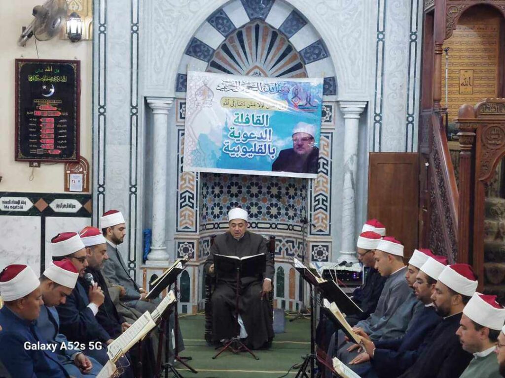 ختام أنشطة القافلة الدعوية الكبرى بالقليوبية - صور ختام أنشطة القافلة الدعوية الكبرى بالقليوبية - صور