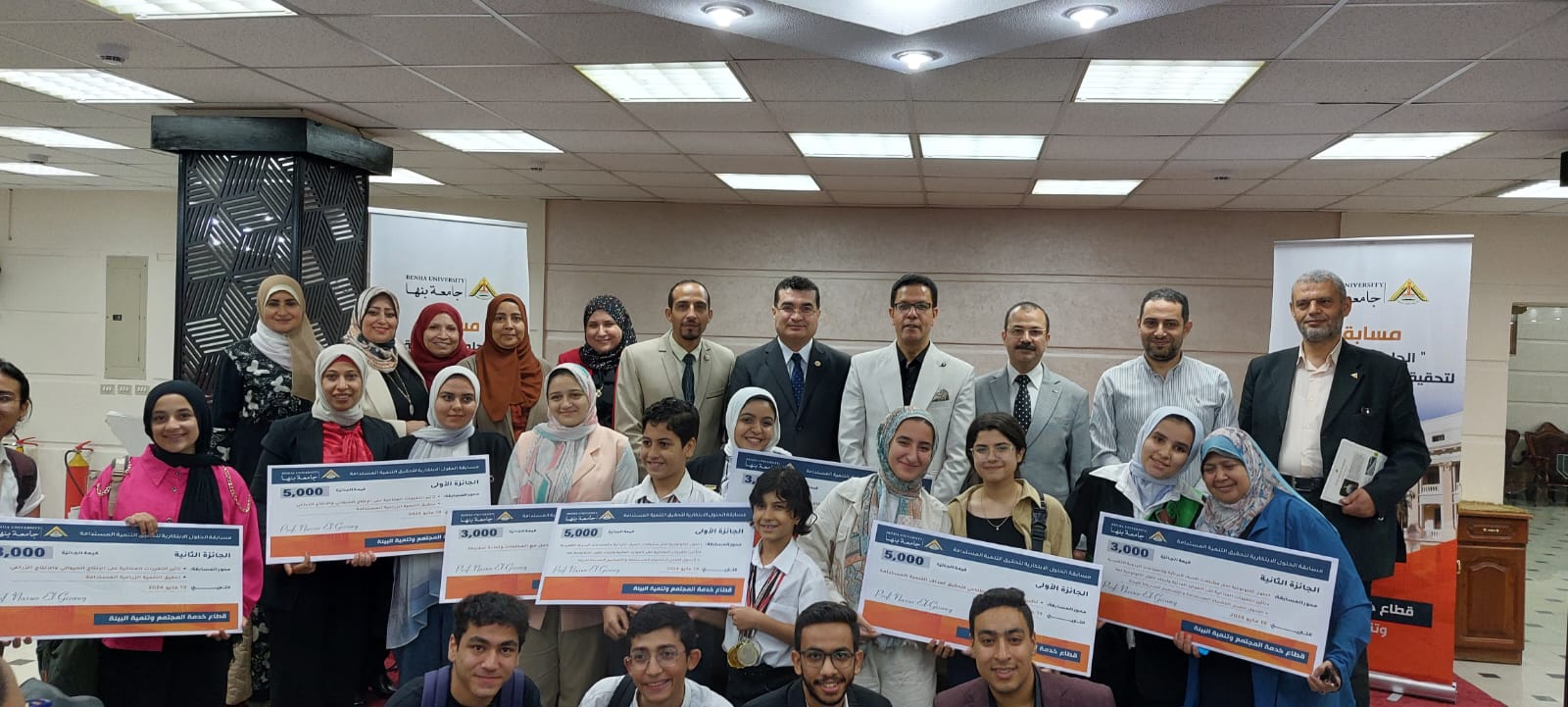 رئيس جامعة بنها يشهد ختام فعاليات مسابقة "الحلول الابتكارية لتحقيق التنمية المستدامة"