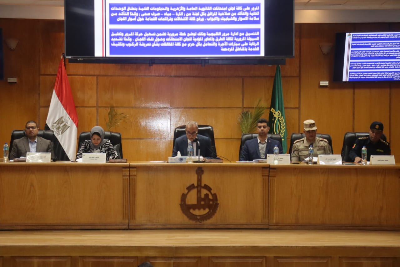 محافظ القليوبية يعقد إجتماع المجلس التنفيذي للمحافظة لمناقشة المشروعات الجاري تنفيذها