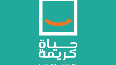 «تقدر في 10 أيام» .. حياة كريمة تعلن جدول مراجعات لطلاب الثانوية العامة «تقدر في 10 أيام» .. حياة كريمة تعلن جدول مراجعات لطلاب الثانوية العامة