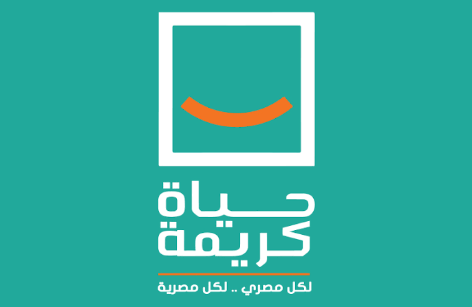 «تقدر في 10 أيام» .. حياة كريمة تعلن جدول مراجعات لطلاب الثانوية العامة