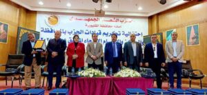 بالصور.. الشعب الجمهورى بالقليوبية يكرم قيادات الحزب بالمحافظة