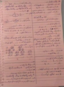 تباين آراء طلاب الشهادة الاعدادية بالقليوبية حول امتحان العلوم