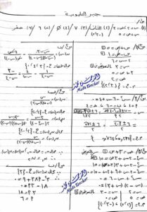 ارتياح بين طلاب الإعدادية بالقليوبية حول امتحان الجبر