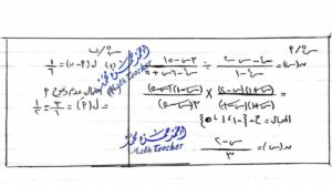 ارتياح بين طلاب الإعدادية بالقليوبية حول امتحان الجبر