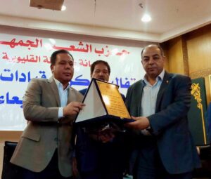بالصور.. الشعب الجمهورى بالقليوبية يكرم قيادات الحزب بالمحافظة
