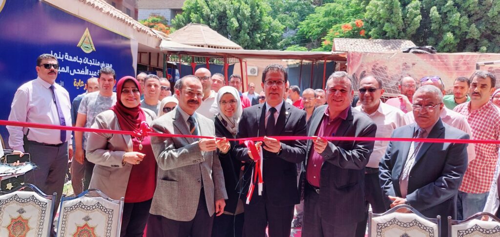 رئيس جامعة بنها يفتتح معرض الجامعة للمنتجات والسلع الغذائية (صور) رئيس جامعة بنها يفتتح معرض الجامعة للمنتجات والسلع الغذائية (صور)