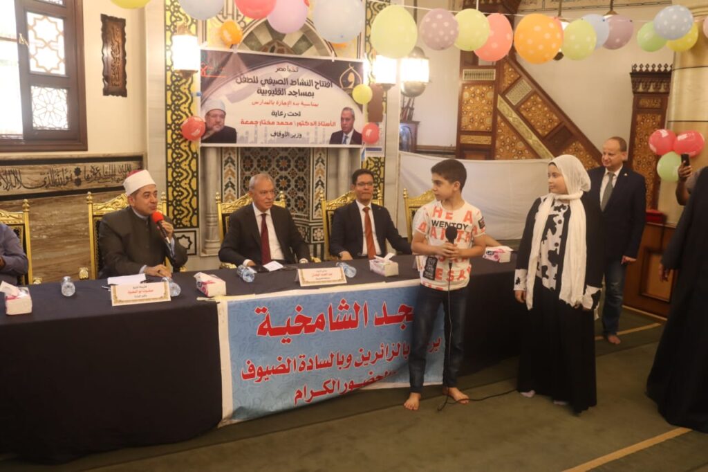 محافظ القليوبية يدشن البرنامج الصيفي التثقيفي للطفل بمسجد الشامخية ببنها محافظ القليوبية يدشن البرنامج الصيفي التثقيفي للطفل بمسجد الشامخية ببنها