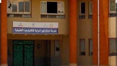 تنسيق مدرسة ماونتون فيو الدولية للتكنولوجيا التطبيقية الأحدث في القليوبية
