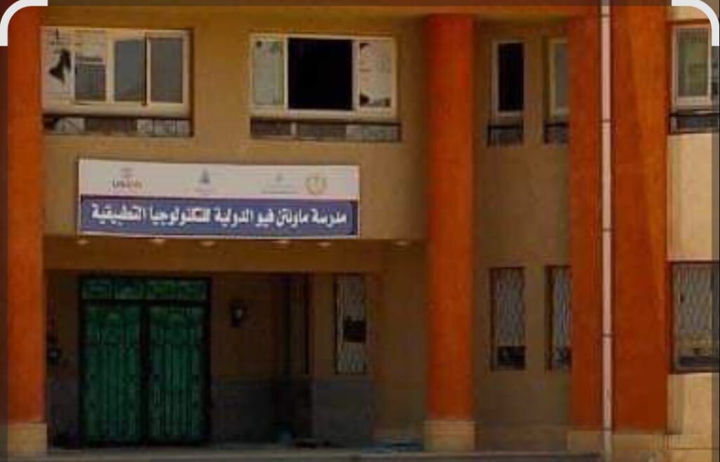 تنسيق مدرسة ماونتون فيو الدولية للتكنولوجيا التطبيقية الأحدث في القليوبية