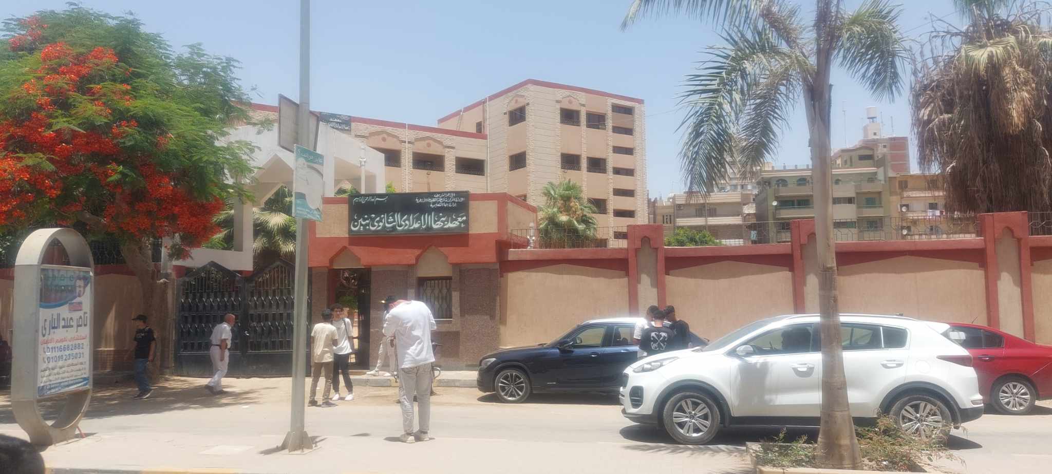 ماعدا جزئيتين .. طلاب الثانوية الأزهرية بالقليوبية: امتحان القرآن في مستوى الطالب المتوسط