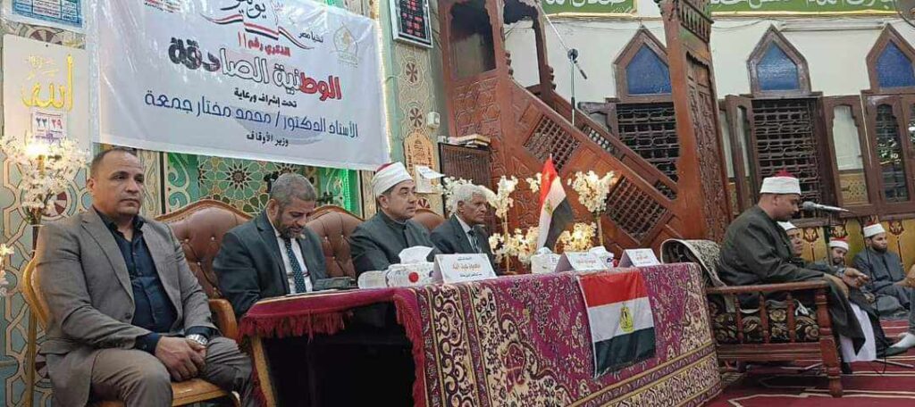 مفهوم الوطنية الصادقة .. أوقاف القليوبية تحتفل بثورة 30 يونيو مفهوم الوطنية الصادقة .. أوقاف القليوبية تحتفل بثورة 30 يونيو