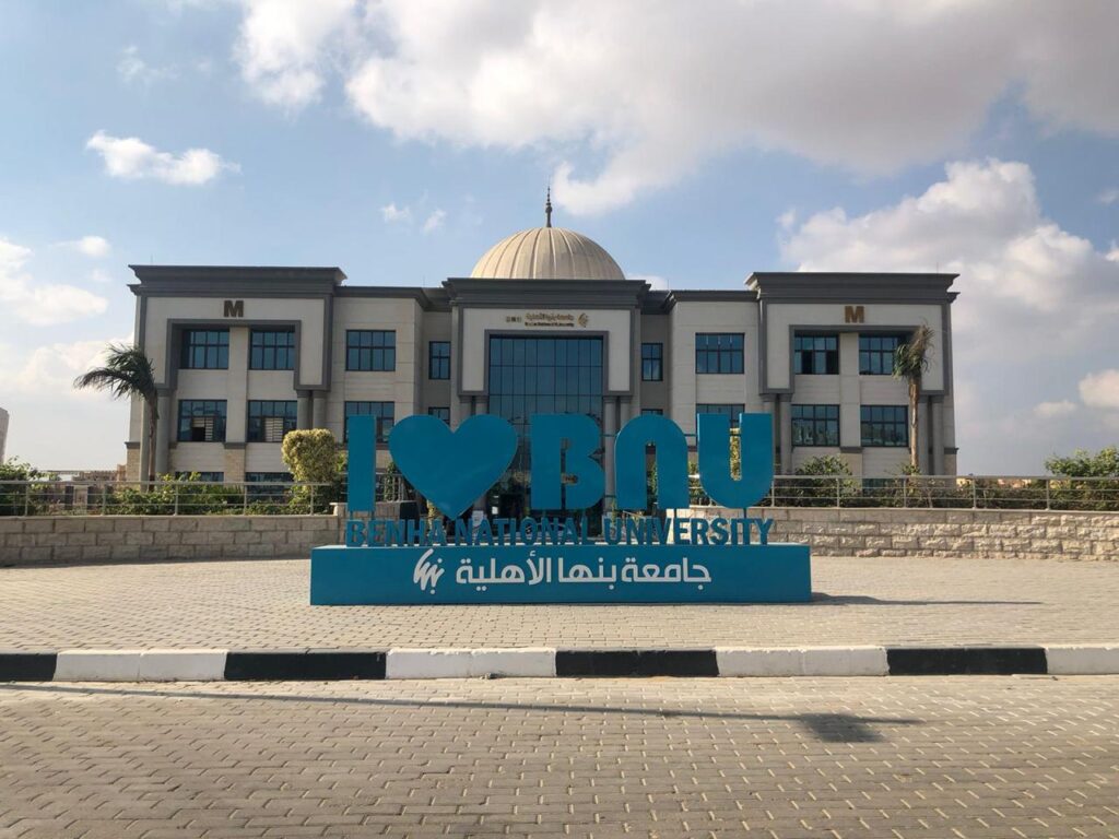 جامعة بنها الأهلية: لجنة لتنظيم خطة ترشيد استهلاك الكهرباء.. ودراسة إنشاء محطة طاقة شمسية
