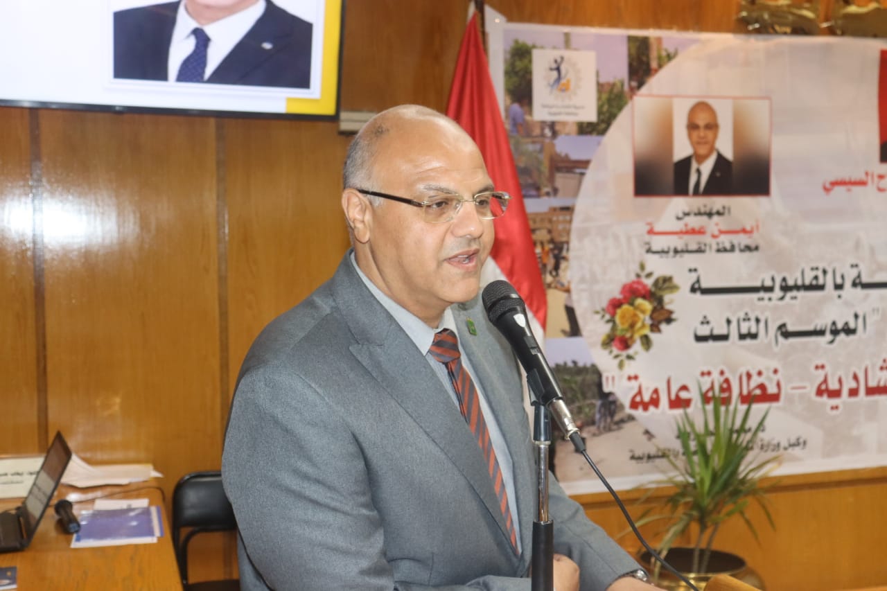 محافظ القليوبية يدشن مبادرة الشباب والرياضة تحت شعار "بلدنا أحلى" محافظ القليوبية يدشن مبادرة الشباب والرياضة تحت شعار "بلدنا أحلى"
