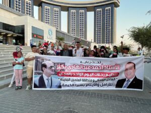 جمعية مع الناس تسعد 100 شخص من الأرامل والأيتام في رحلة للساحل الشمالي و مدينة العلمين الجديدة