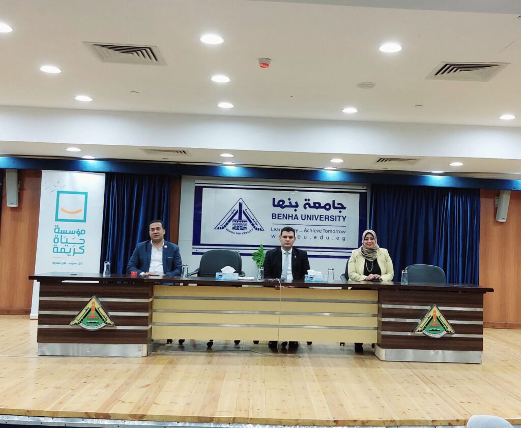 بالتنسيق مع حياة كريمة .. تدشين مبادرة "سفراء التكنولوجيا" بجامعة بنها