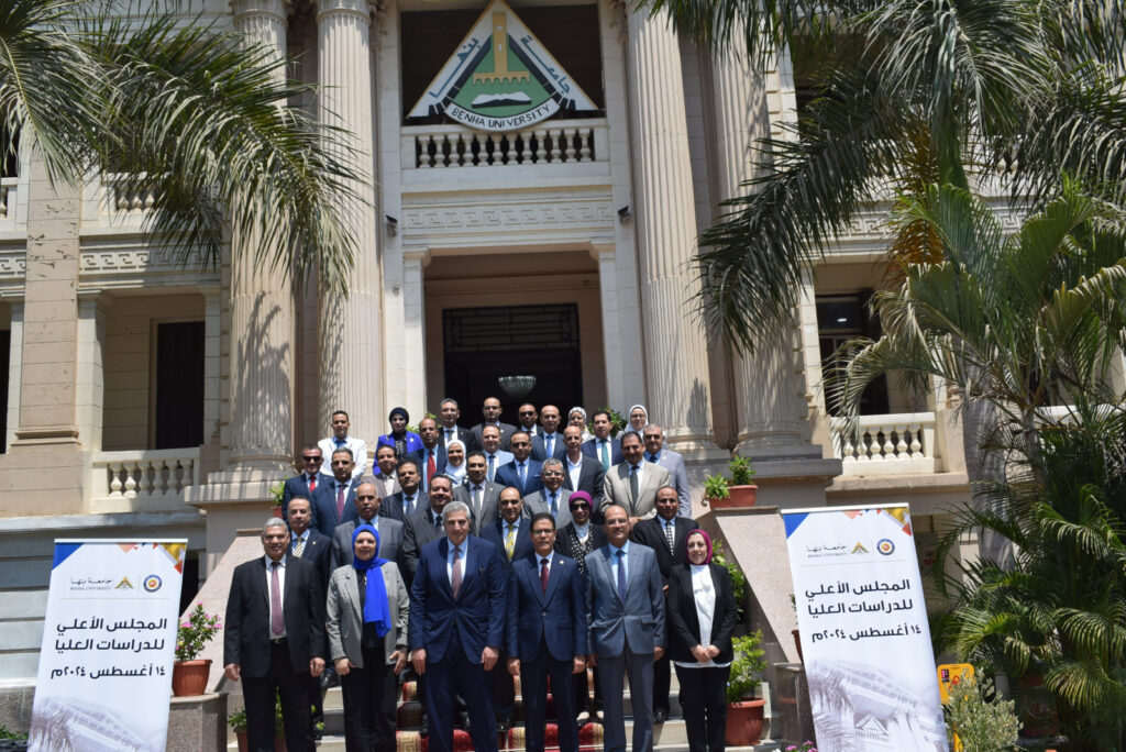 جامعة بنها تستضيف اجتماع المجلس الأعلى لشئون الدراسات العليا والبحوث 