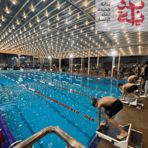 سباحة ورسم وموسيقي، بداية جديدة بشبان بنها