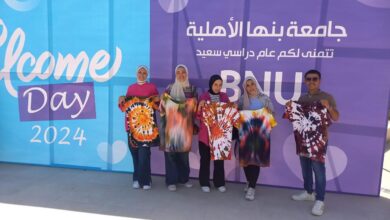 جامعة بنها الأهلية تنظم حفل استقبال للطلاب بمناسبة العام الجامعي الجديد (صور) جامعة بنها الأهلية تنظم حفل استقبال للطلاب بمناسبة العام الجامعي الجديد (صور)